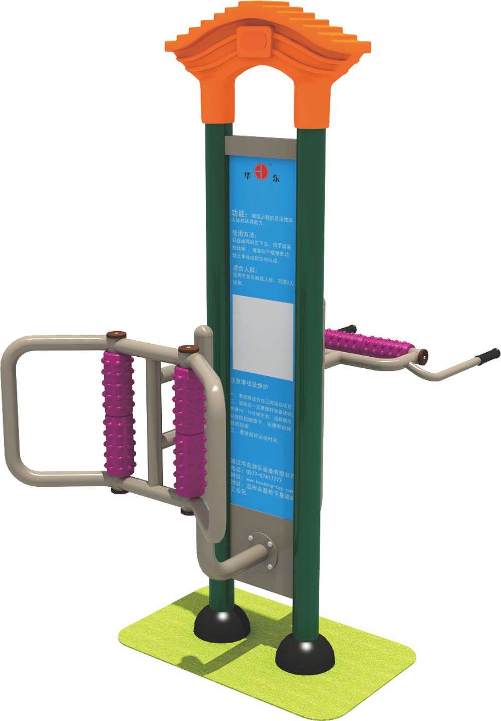 SUNBET·申博(中国区)运动健身器材 HD-SJS001